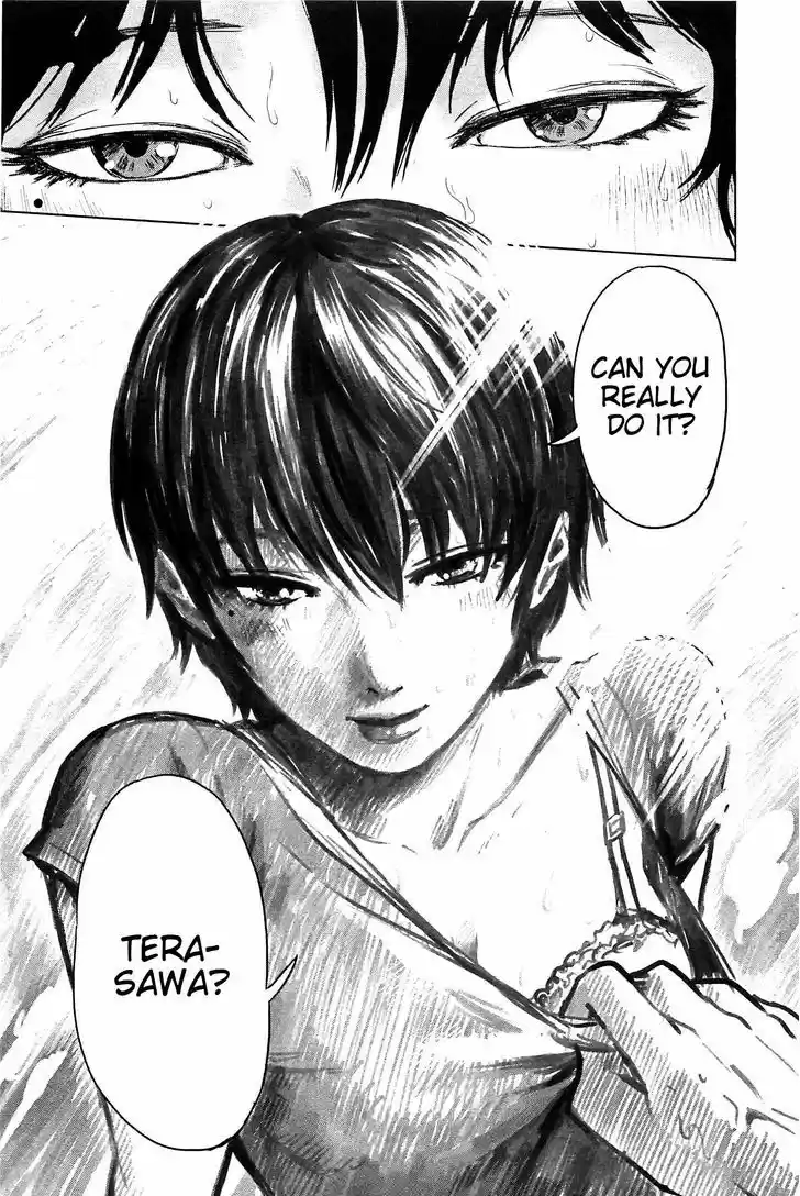 Hyouryuu Net Cafe 13