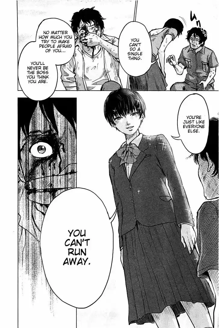 Hyouryuu Net Cafe 13