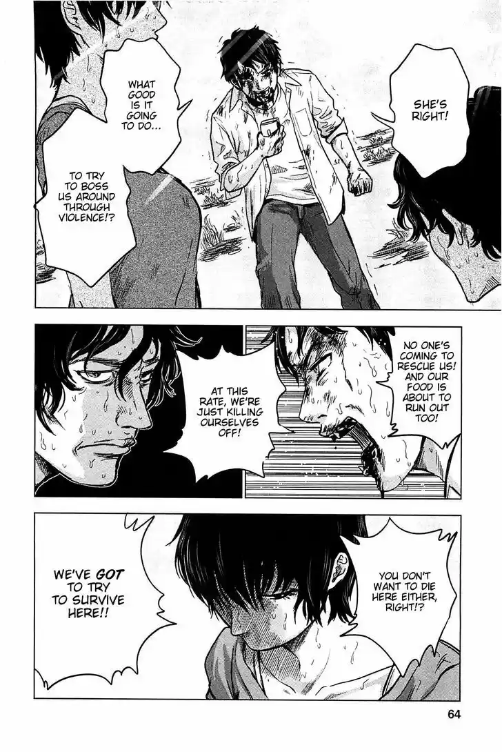 Hyouryuu Net Cafe 13