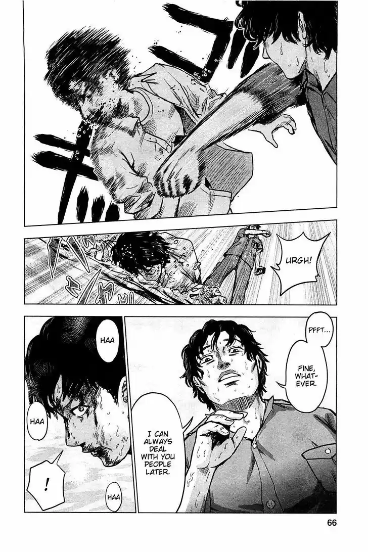 Hyouryuu Net Cafe 13