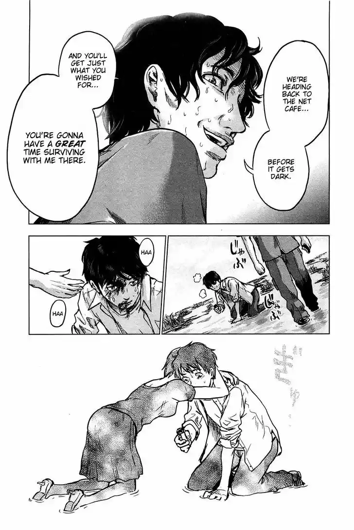 Hyouryuu Net Cafe 13