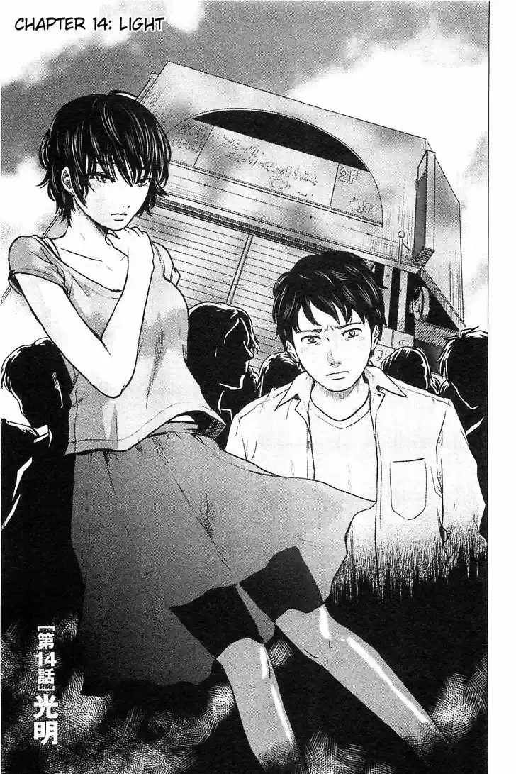 Hyouryuu Net Cafe 14