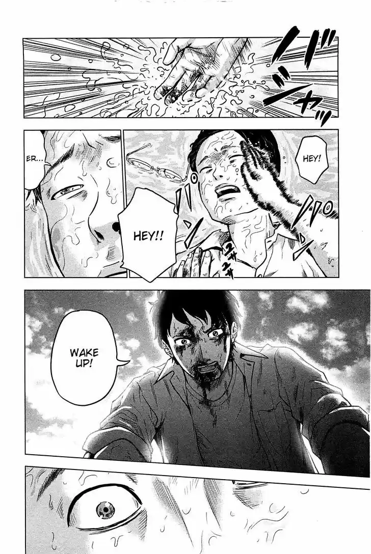 Hyouryuu Net Cafe 14