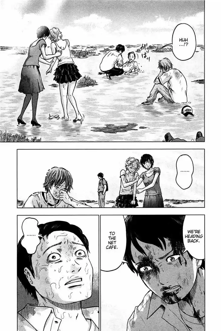 Hyouryuu Net Cafe 14