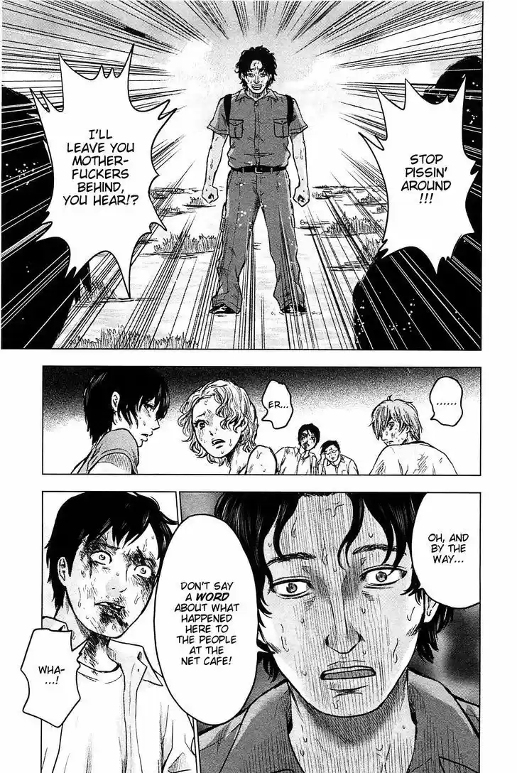 Hyouryuu Net Cafe 14