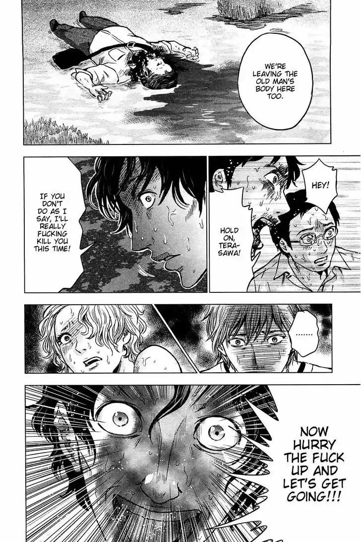 Hyouryuu Net Cafe 14