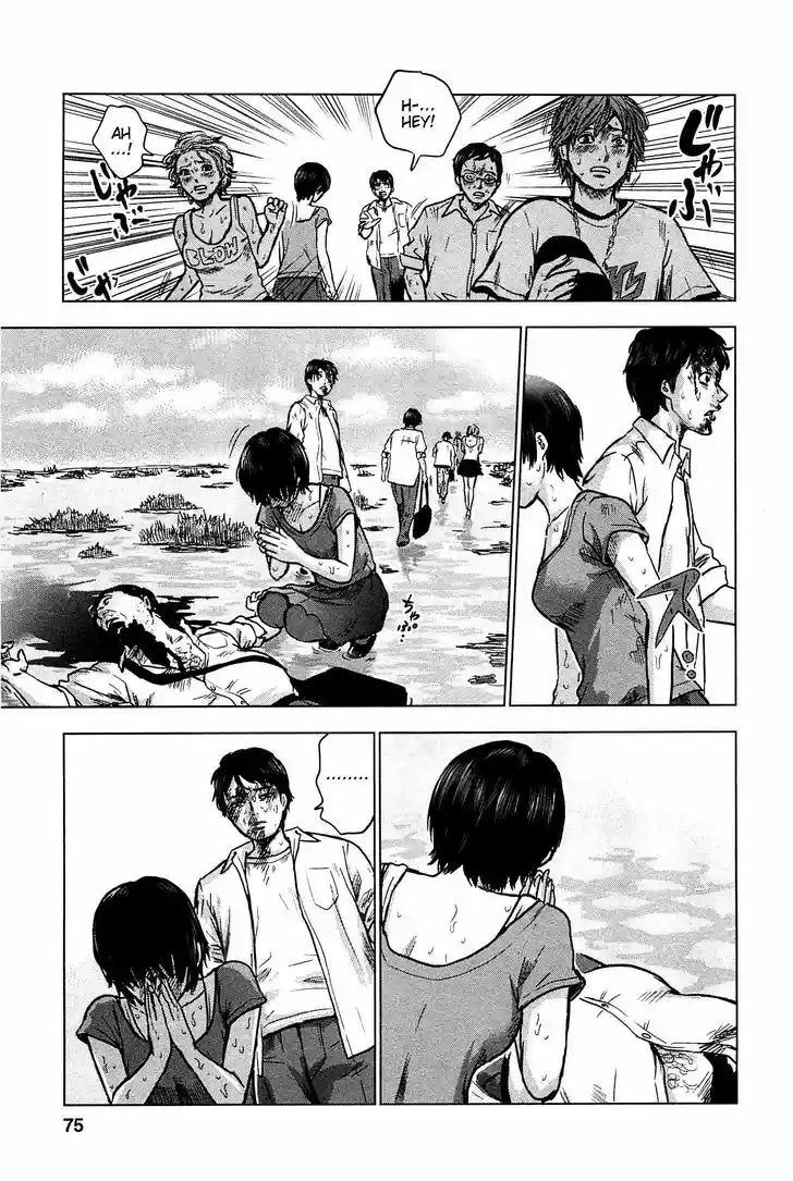 Hyouryuu Net Cafe 14