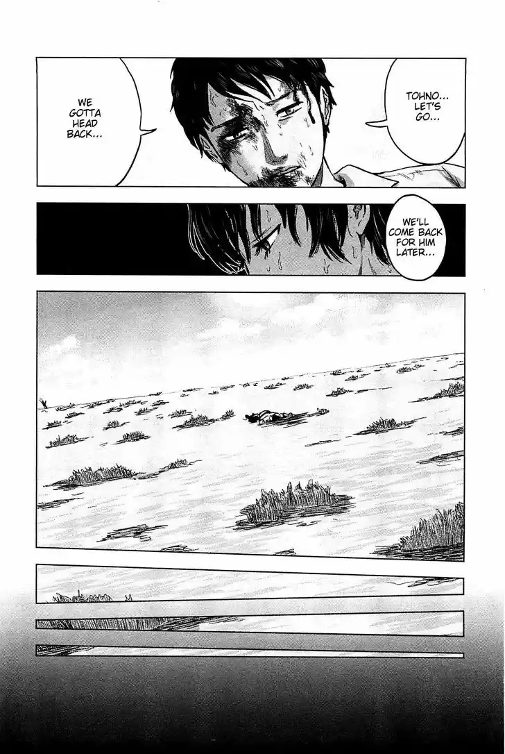 Hyouryuu Net Cafe 14