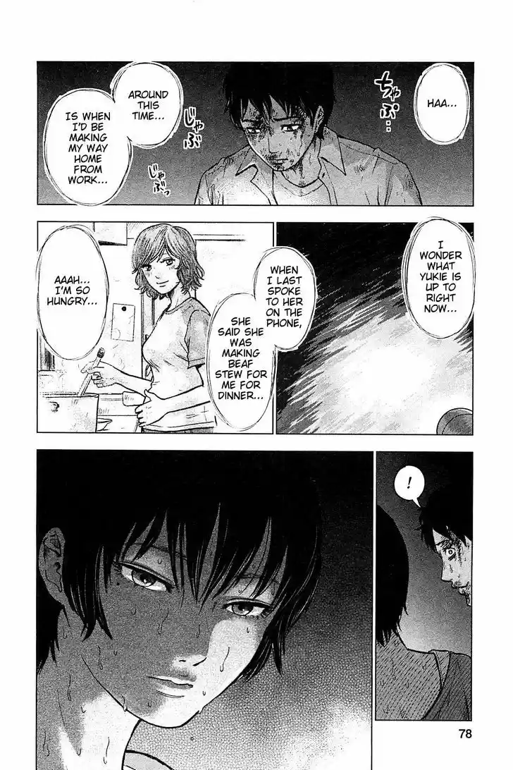 Hyouryuu Net Cafe 14