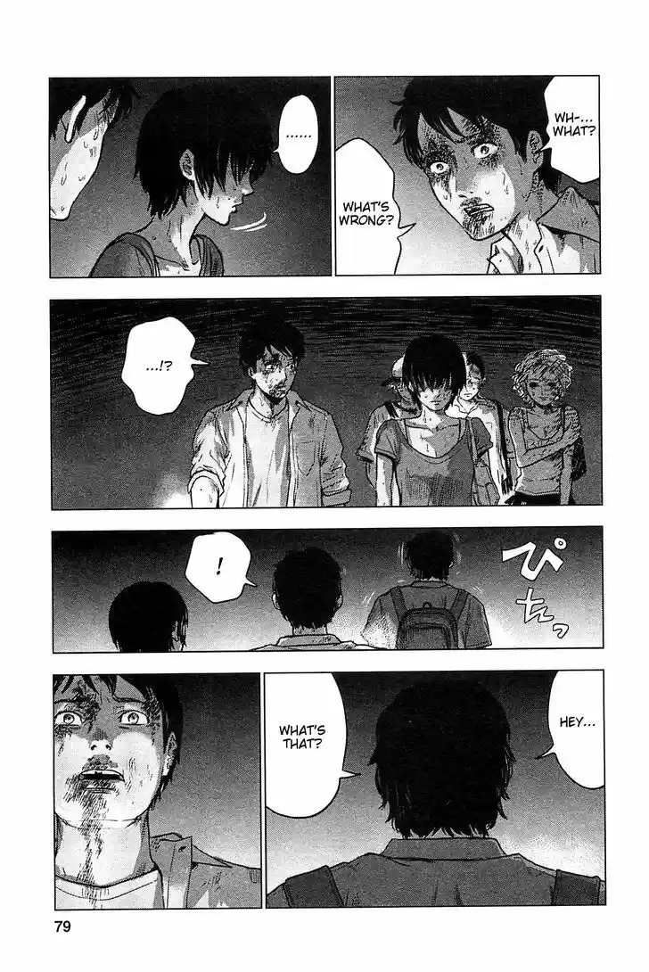 Hyouryuu Net Cafe 14