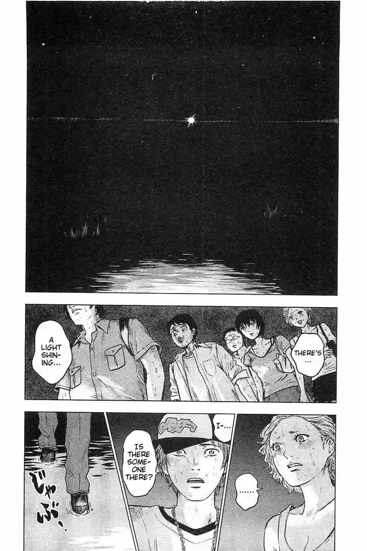 Hyouryuu Net Cafe 14