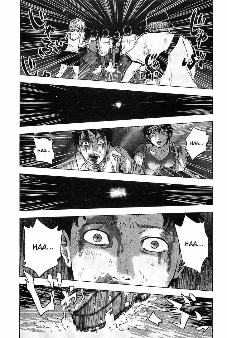 Hyouryuu Net Cafe 14