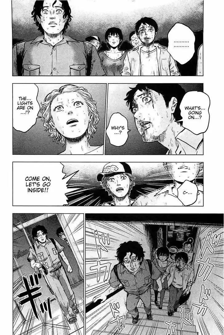 Hyouryuu Net Cafe 14