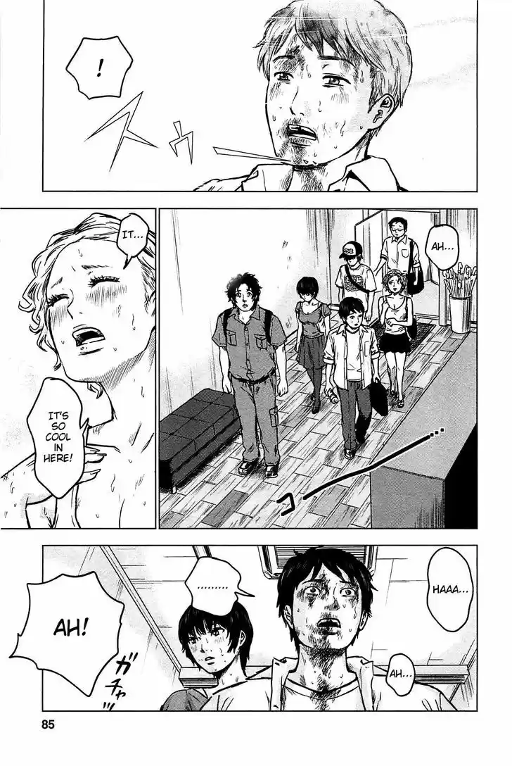 Hyouryuu Net Cafe 14