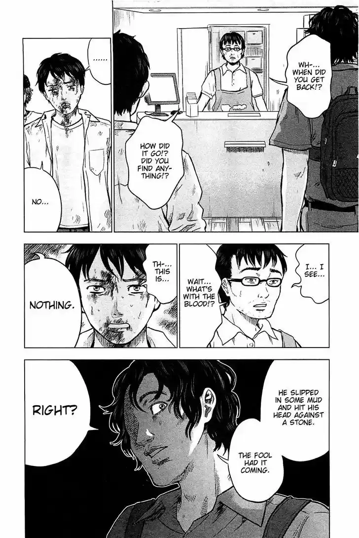 Hyouryuu Net Cafe 14