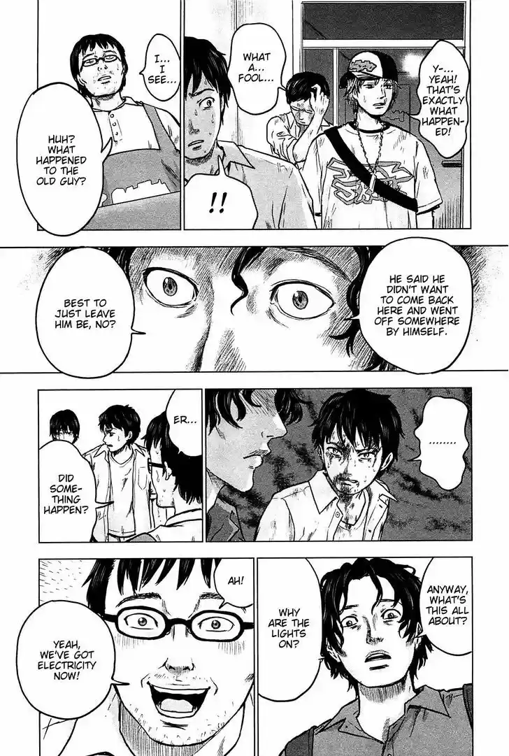 Hyouryuu Net Cafe 14