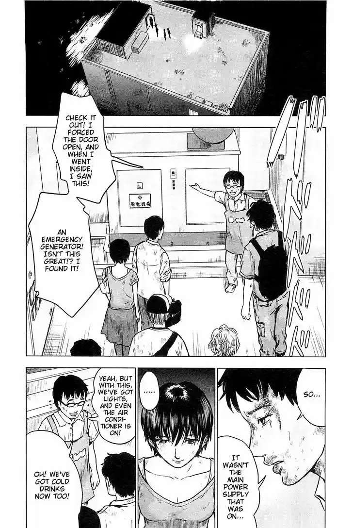 Hyouryuu Net Cafe 14