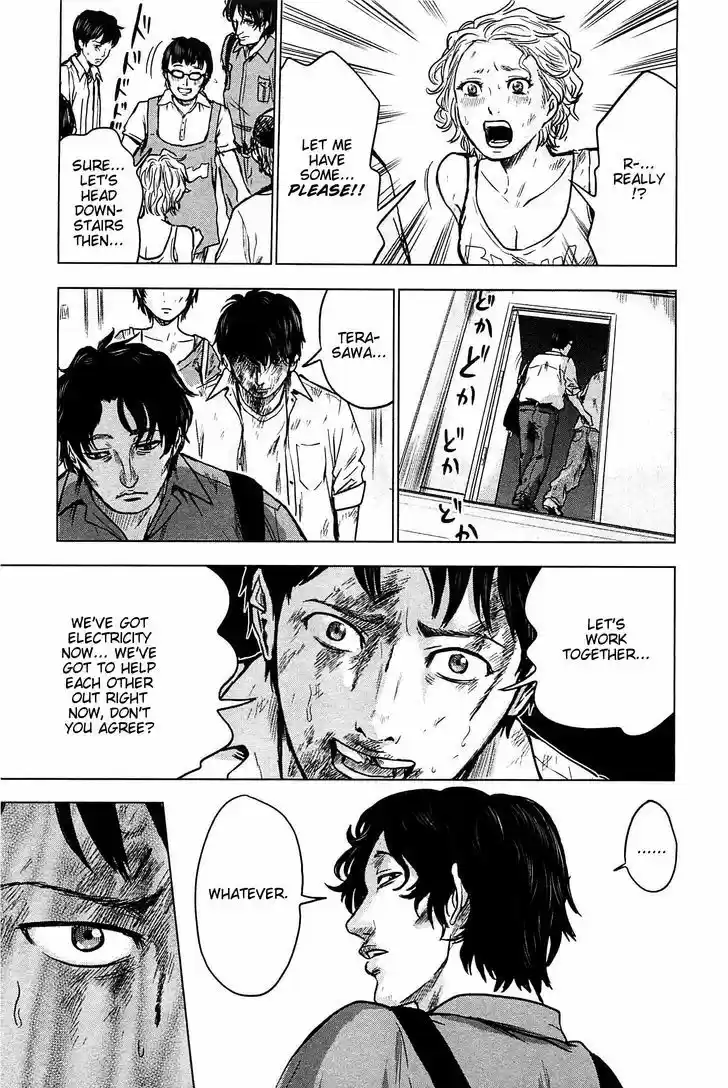 Hyouryuu Net Cafe 14