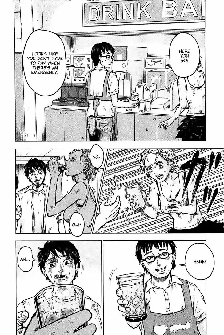 Hyouryuu Net Cafe 14