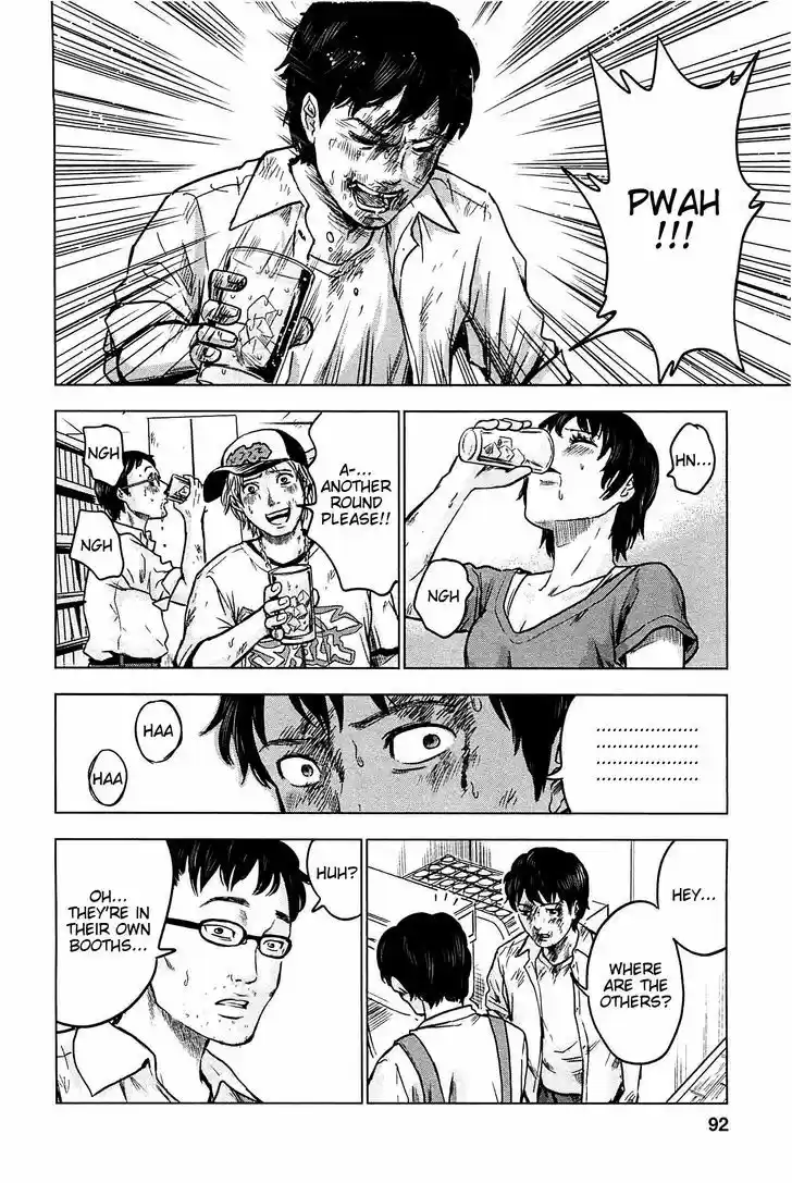 Hyouryuu Net Cafe 14