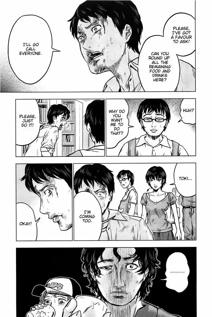 Hyouryuu Net Cafe 14