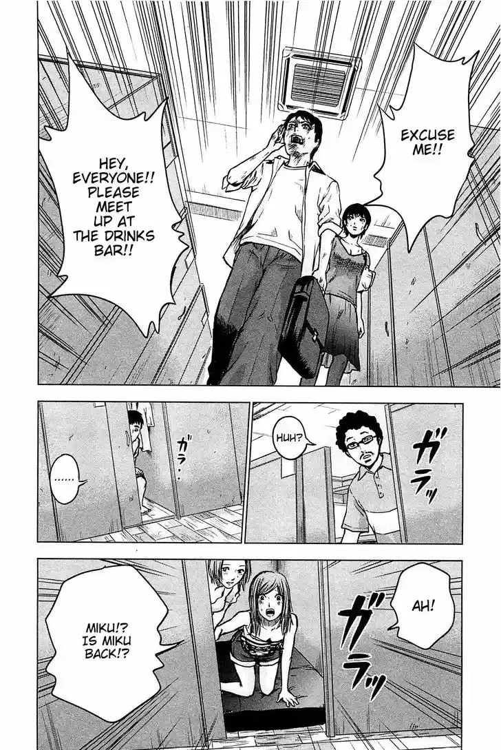 Hyouryuu Net Cafe 14