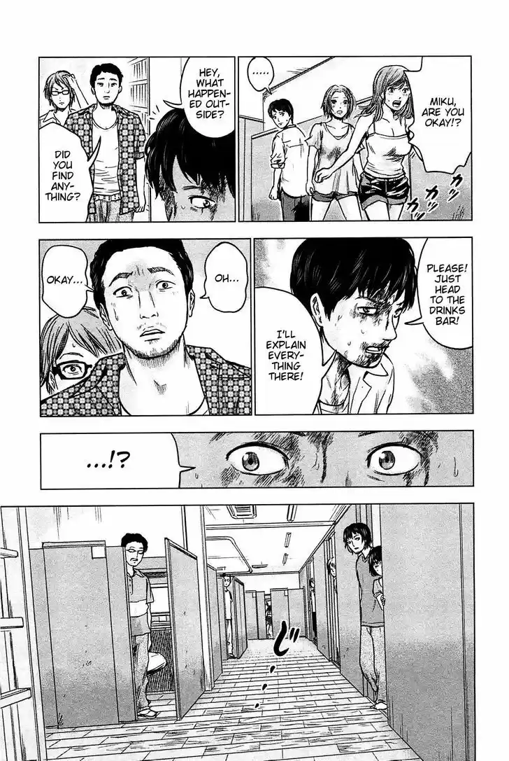 Hyouryuu Net Cafe 14