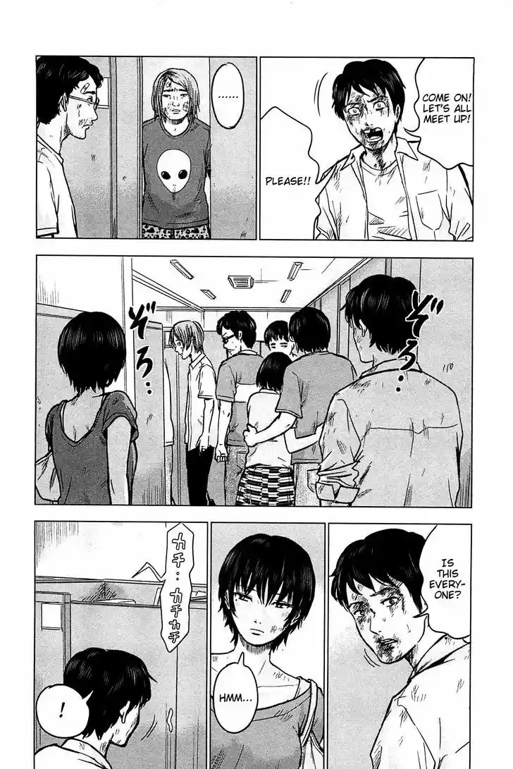 Hyouryuu Net Cafe 14