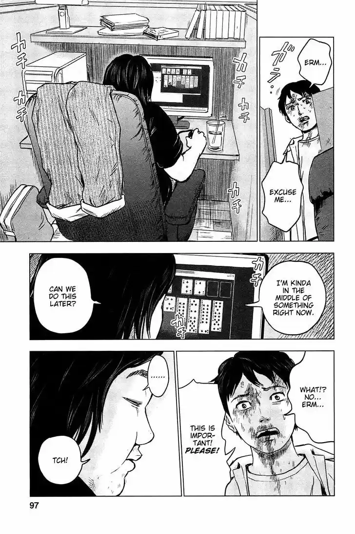 Hyouryuu Net Cafe 14