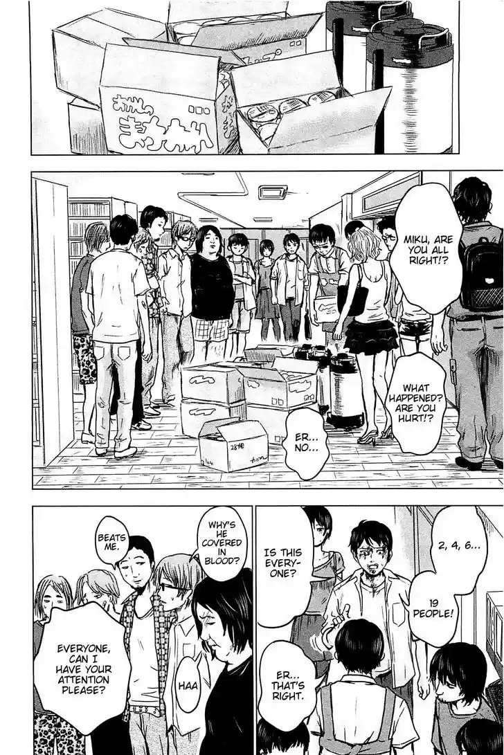 Hyouryuu Net Cafe 14