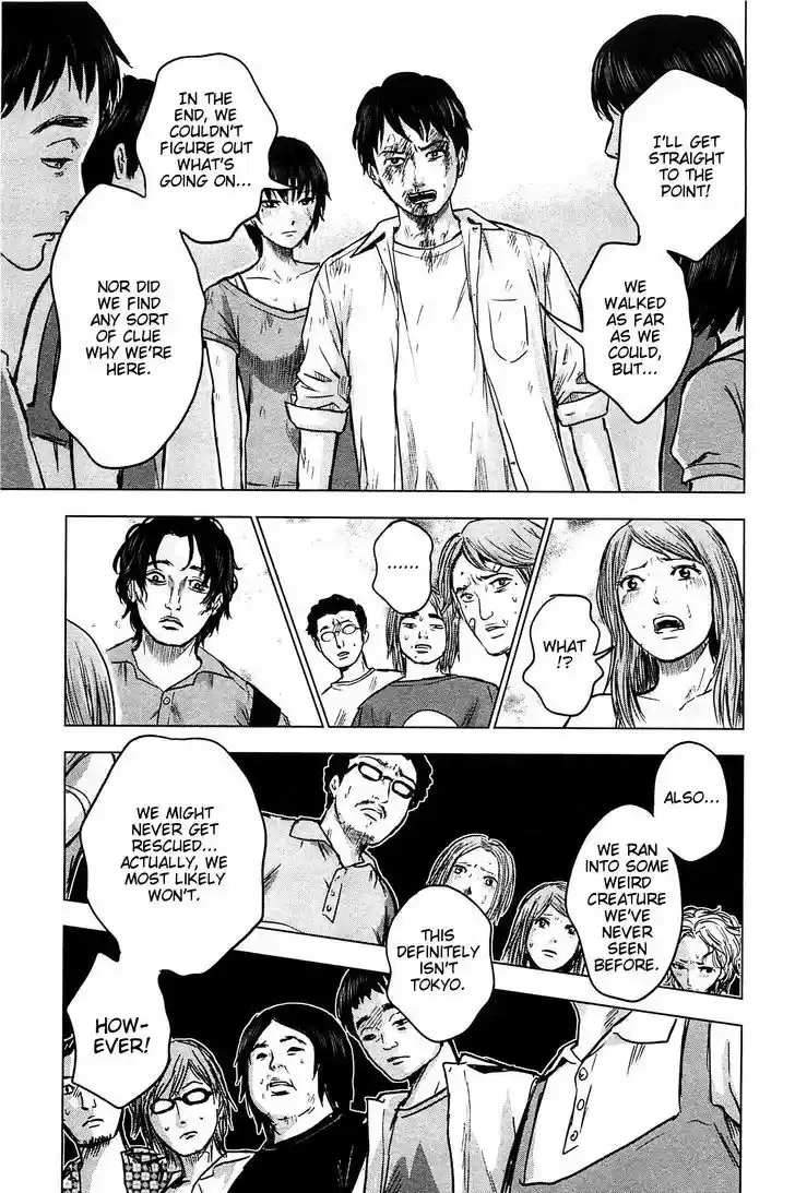 Hyouryuu Net Cafe 14