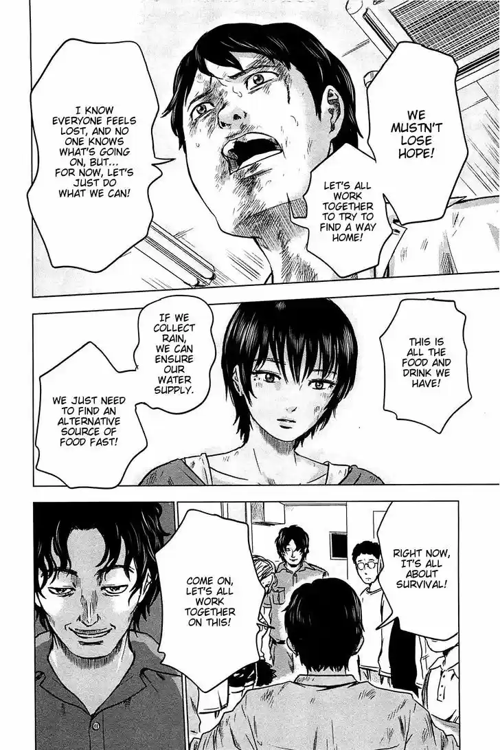 Hyouryuu Net Cafe 14