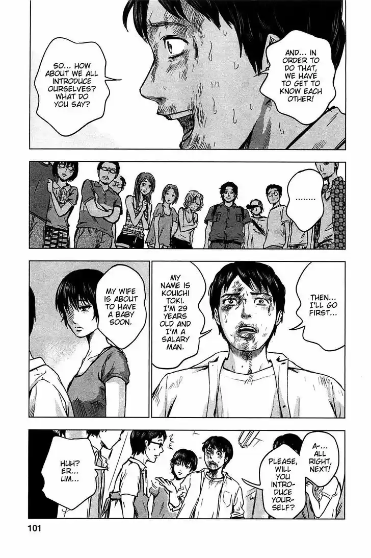 Hyouryuu Net Cafe 14