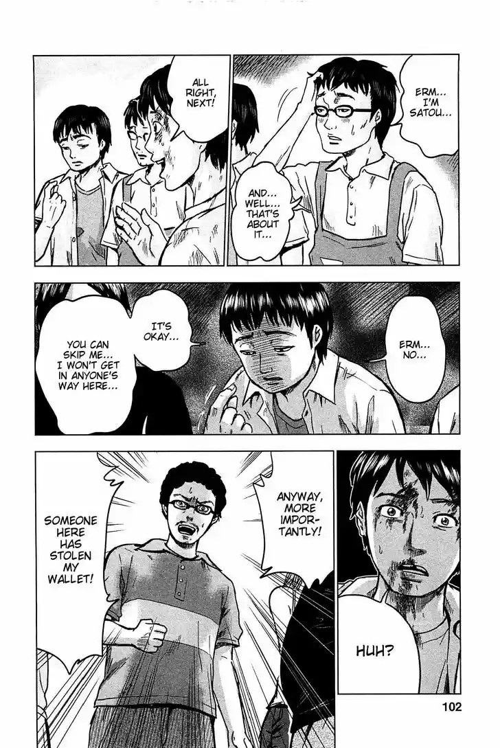 Hyouryuu Net Cafe 14