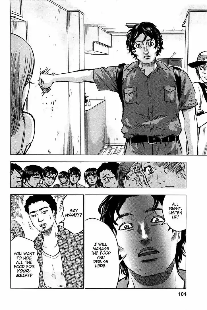 Hyouryuu Net Cafe 14