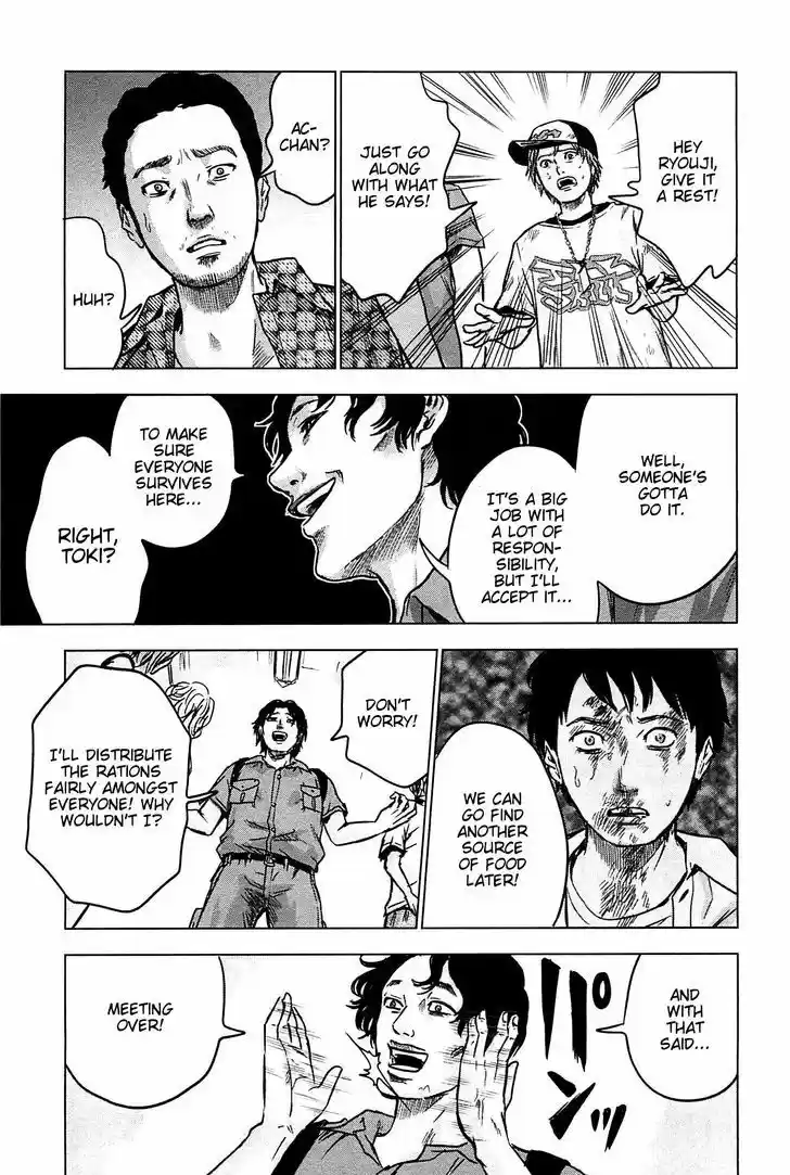 Hyouryuu Net Cafe 14