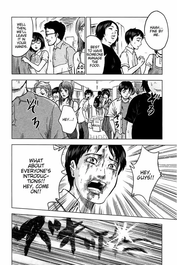 Hyouryuu Net Cafe 14