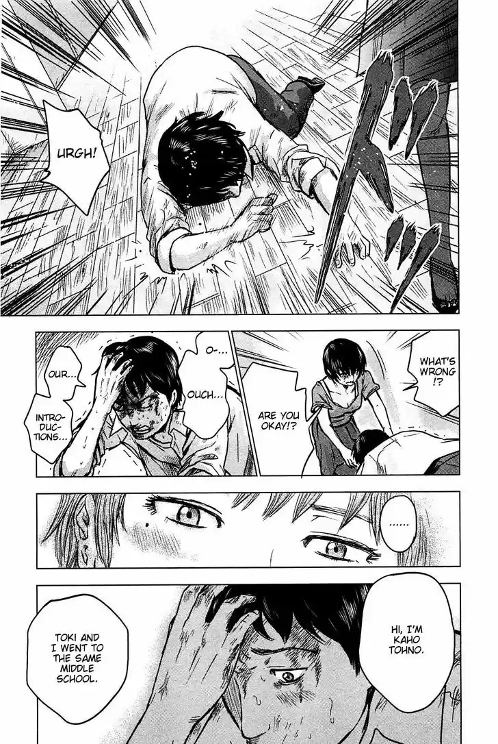 Hyouryuu Net Cafe 14