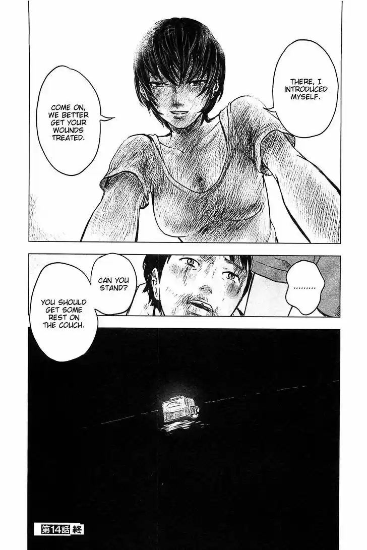 Hyouryuu Net Cafe 14