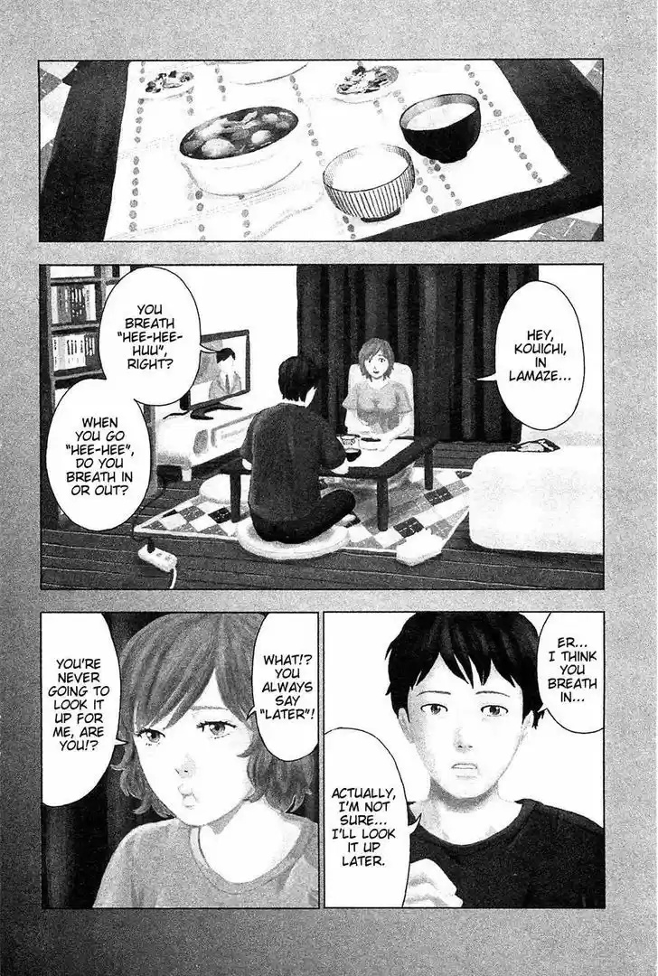 Hyouryuu Net Cafe 15