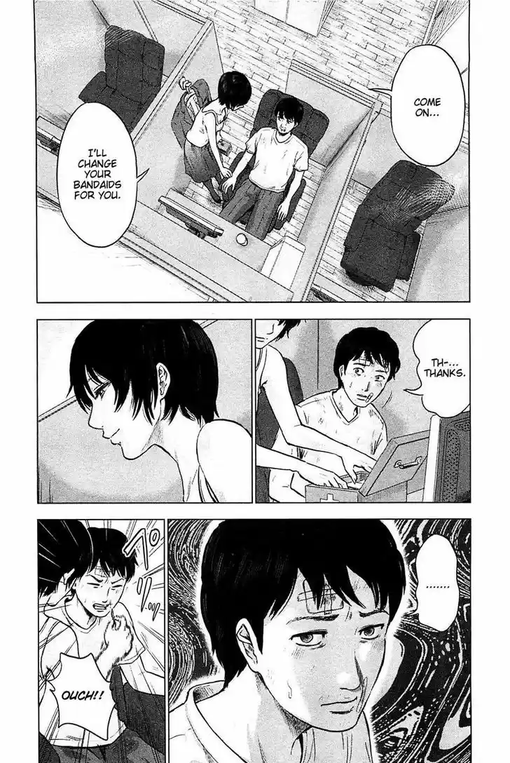 Hyouryuu Net Cafe 15