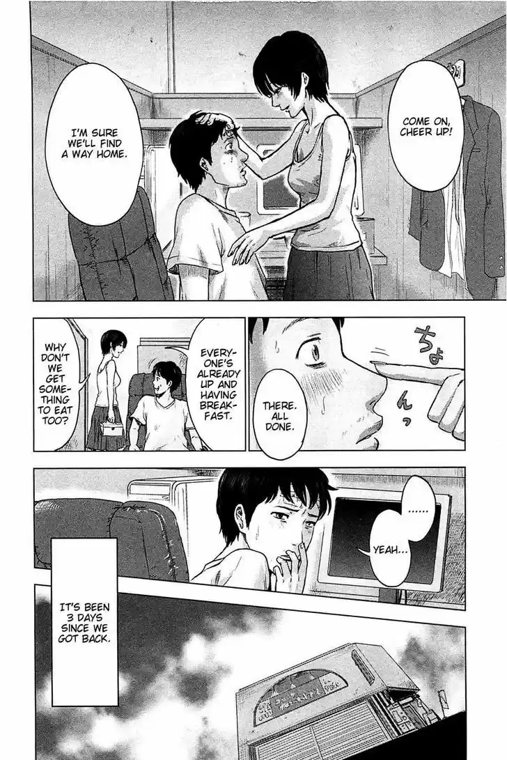 Hyouryuu Net Cafe 15