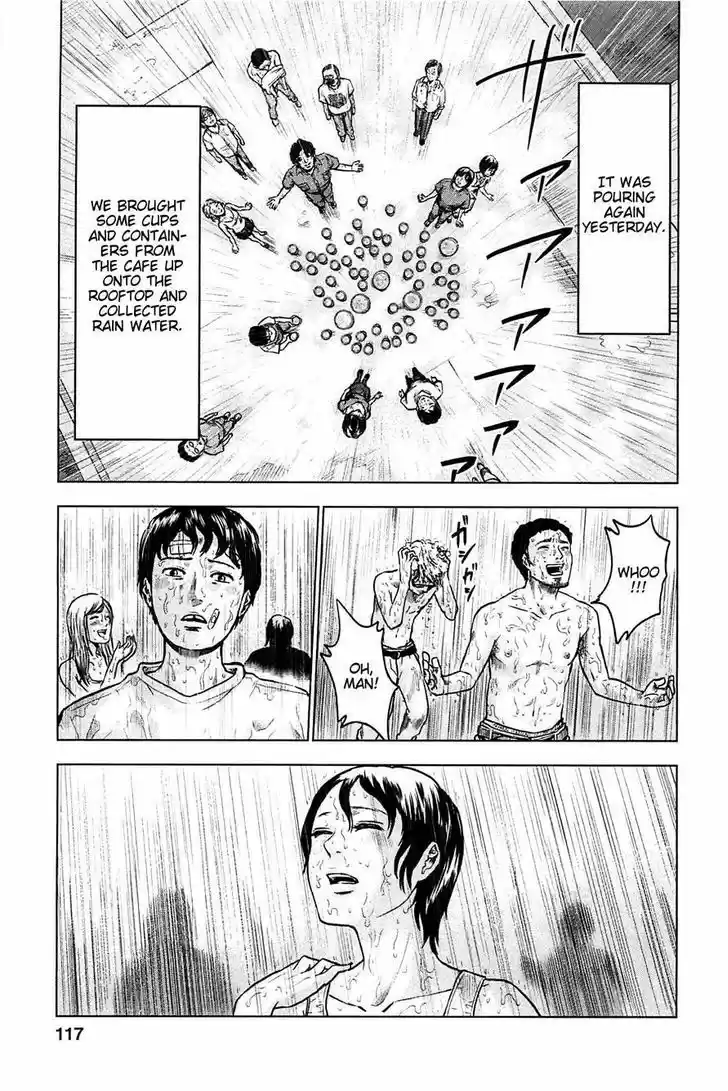 Hyouryuu Net Cafe 15