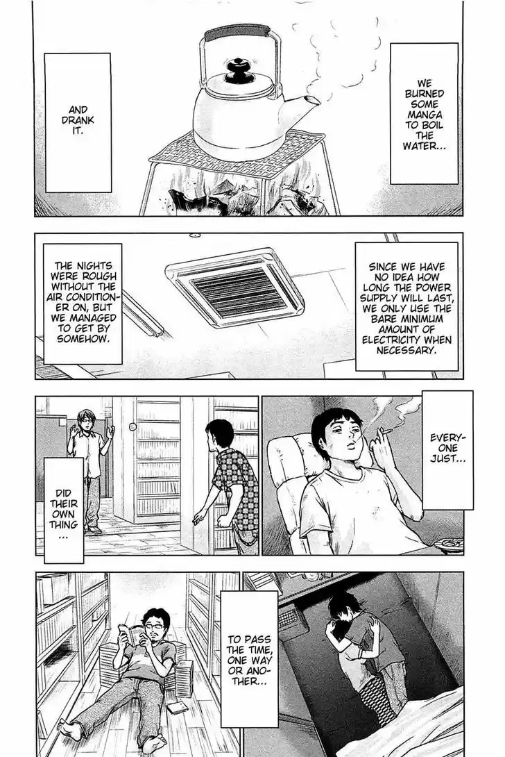 Hyouryuu Net Cafe 15