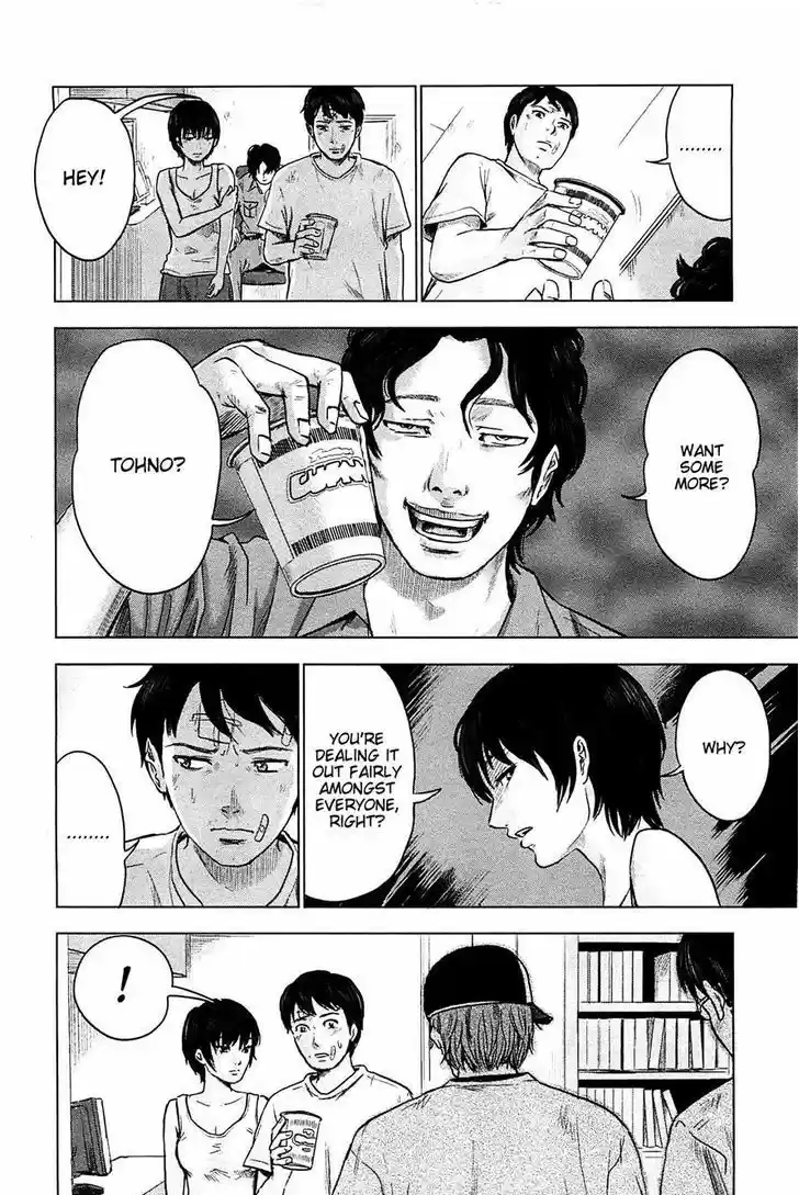 Hyouryuu Net Cafe 15