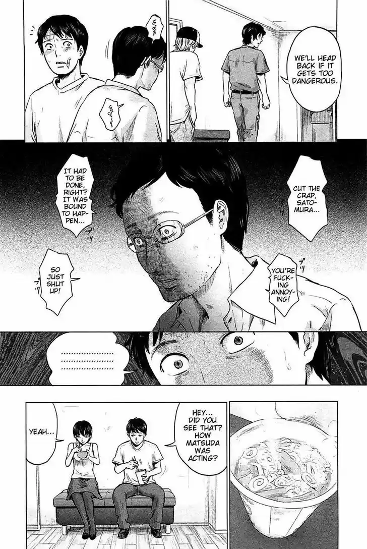 Hyouryuu Net Cafe 15