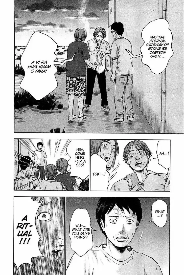 Hyouryuu Net Cafe 15