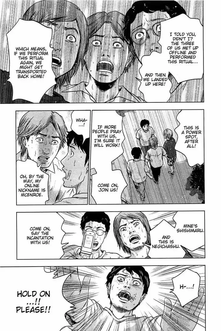 Hyouryuu Net Cafe 15