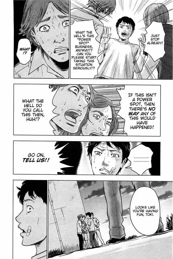 Hyouryuu Net Cafe 15