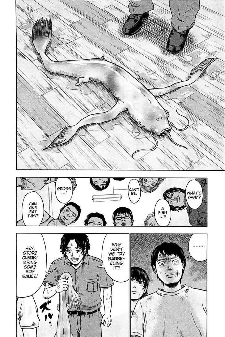 Hyouryuu Net Cafe 15